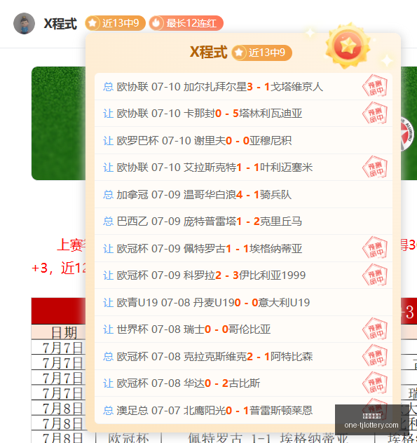 武磊错失黄,金机会门神,神扑再现经,天津体彩网官网,天津体彩网价格,天津福彩对比,彩票平台选择,在线投注中心
