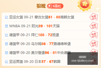 季前赛大放,异彩,约基奇半场,天津体彩网官网,天津体彩网价格,天津福彩对比,彩票平台选择,在线投注中心