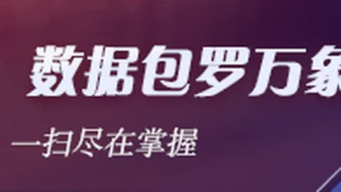 2026巴萨季亏损：重罚风险与禁签危机终极避雷指南